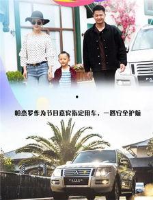 湖南娱乐咋家39