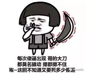 小偷表情包,揭秘小偷的内心世界