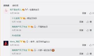 大腕娱乐网站,揭秘娱乐圈幕后风云