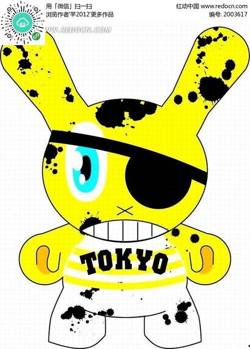 独眼龙图片,神秘生物的传奇故事