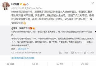 女主播骚聊天种子,揭秘网络直播间的秘密世界