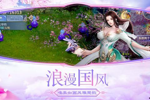 云南网红仙侠歌手,云南网红歌手的仙侠传奇之旅