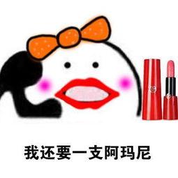 发福利表情包,福利来袭！趣味表情包带你轻松笑翻天